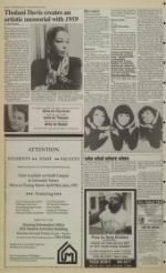 image of February 18, 1992 - number 8