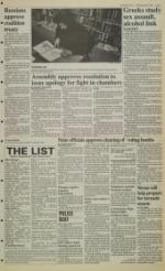 image of April 01, 1992 - number 3