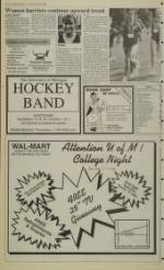 image of September 25, 1992 - number 12