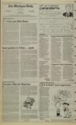 image of October 07, 1992 - number 4