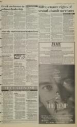 image of February 04, 1993 - number 3