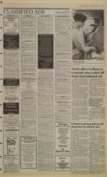 image of March 09, 1993 - number 7