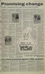 image of March 12, 1993 - number 5