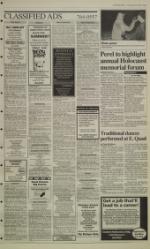 image of March 12, 1993 - number 7