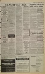 image of March 18, 1993 - number 7