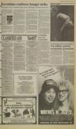 image of December 03, 1993 - number 7