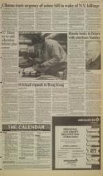 image of December 10, 1993 - number 5