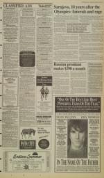 image of February 09, 1994 - number 7