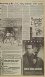 image of February 17, 1994 - number 13