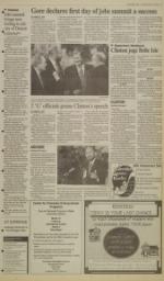 image of March 15, 1994 - number 5