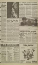 image of March 16, 1994 - number 3