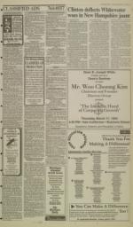 image of March 16, 1994 - number 7