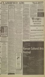 image of March 18, 1994 - number 7