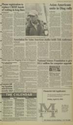 image of April 11, 1994 - number 3