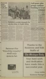 image of April 19, 1994 - number 9