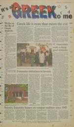 image of September 30, 1994 - number 3