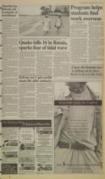 image of October 05, 1994 - number 7