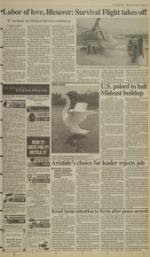 image of October 19, 1994 - number 7