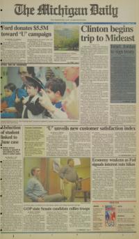 image of October 26, 1994 - number 1