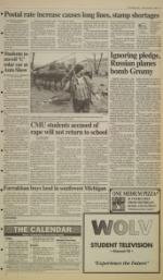 image of January 06, 1995 - number 5