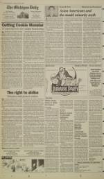 image of March 06, 1995 - number 4