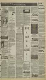 image of March 13, 1995 - number 7