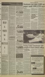 image of March 14, 1995 - number 7