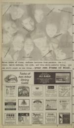 image of March 23, 1995 - number 18