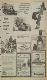 image of March 23, 1995 - number 23