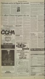 image of March 13, 1996 - number 2