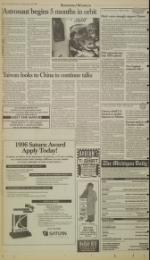 image of March 25, 1996 - number 2