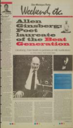 image of April 04, 1996 - number 13