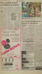 image of April 23, 1996 - number 12