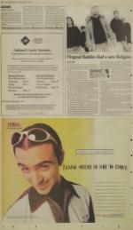 image of April 23, 1996 - number 22