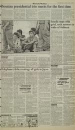 image of October 01, 1996 - number 7