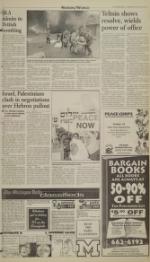 image of October 09, 1996 - number 7