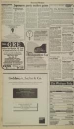 image of October 21, 1996 - number 2