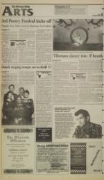 image of October 25, 1996 - number 8