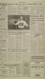 image of November 25, 1996 - number 3