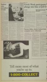 image of March 19, 1998 - number 8