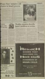 image of April 16, 1998 - number 9