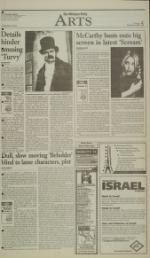 image of February 01, 2000 - number 5