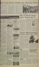 image of September 21, 1999 - number 7