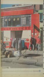 image of November 14, 2000 - number 16