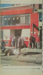 image of December 05, 2000 - number 10