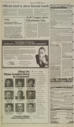 image of March 14, 2001 - number 2