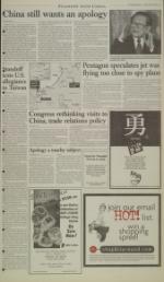 image of April 06, 2001 - number 5