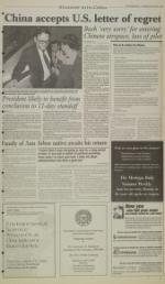 image of April 12, 2001 - number 5