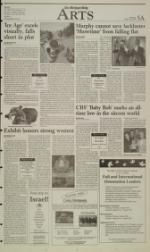 image of March 18, 2002 - number 5