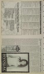 image of March 06, 2003 - number 14